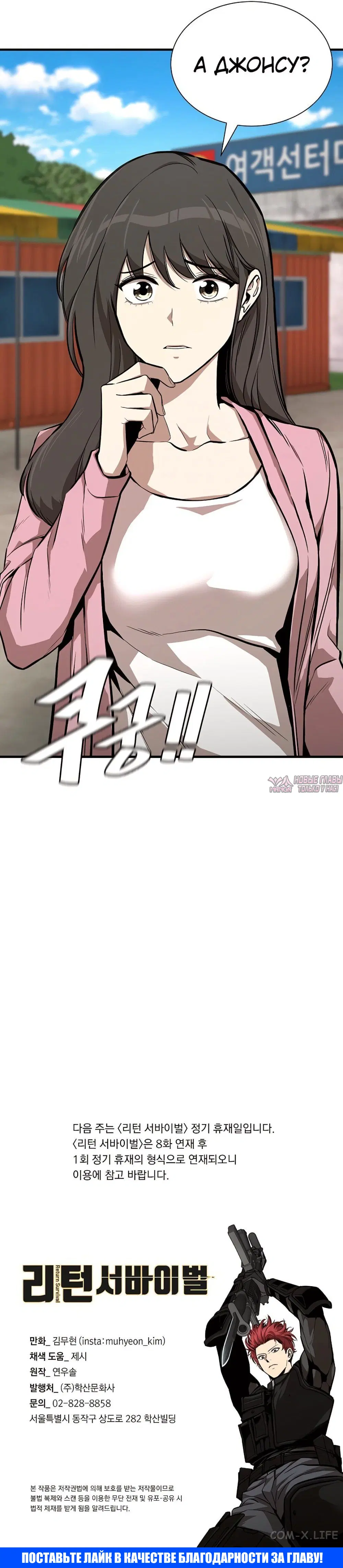 Page 61.000