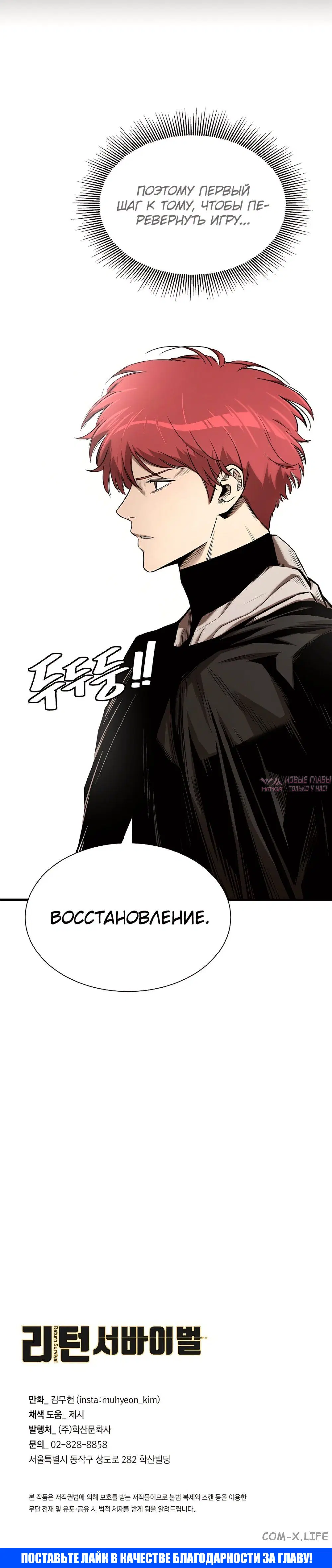 Page 63.000