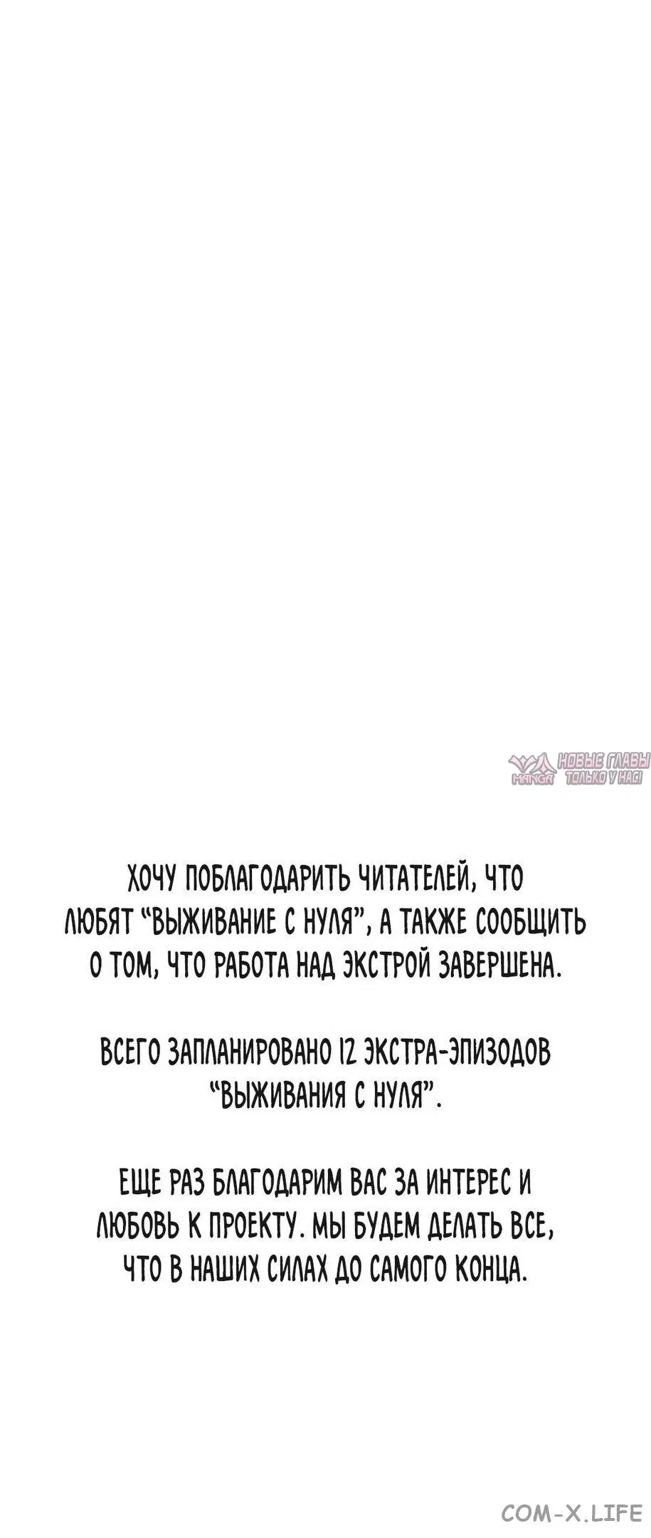 Page 64.000