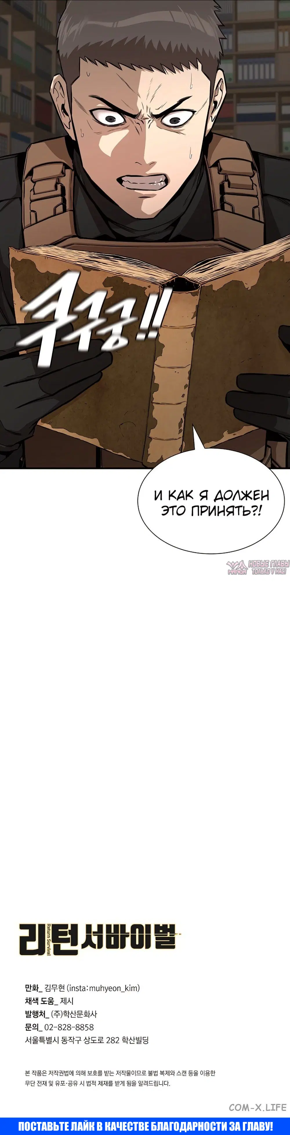 Page 66.000