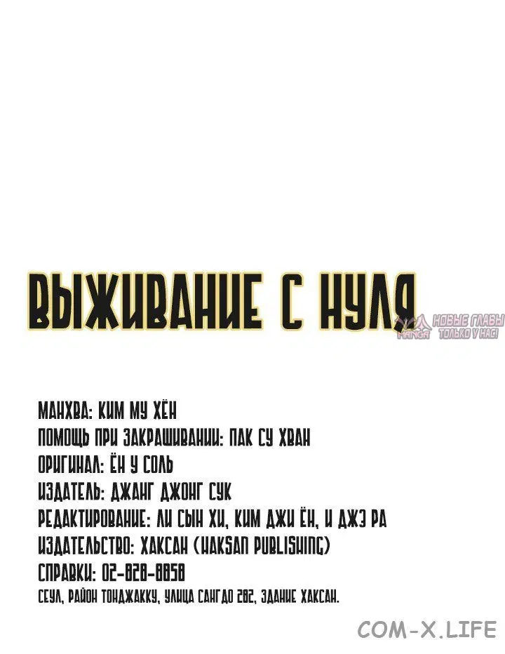 Page 7.002