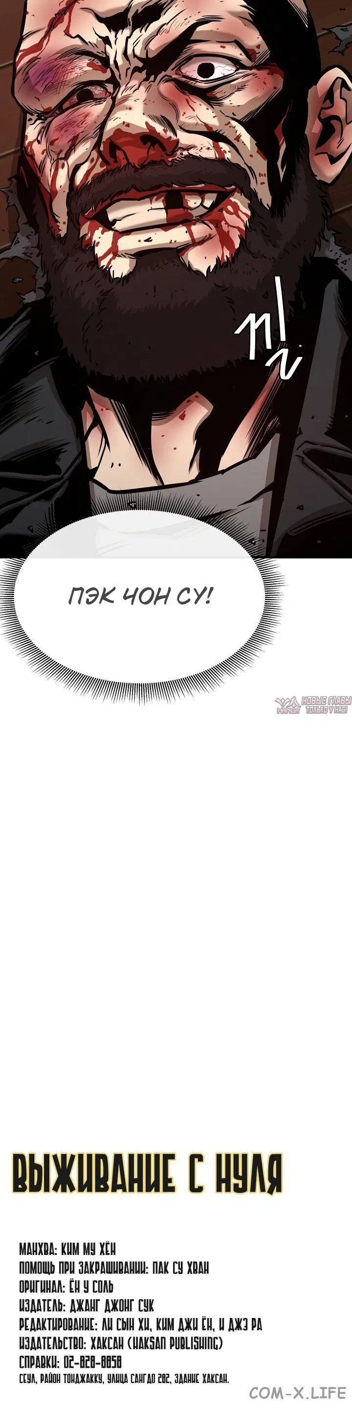 Page 7.002