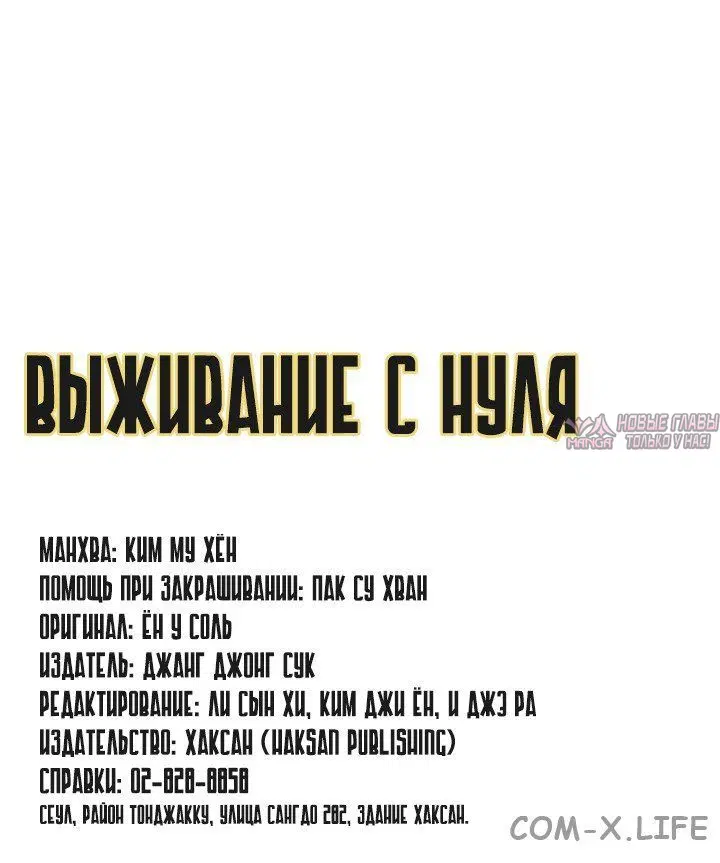 Page 7.001