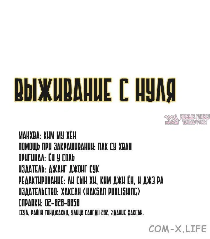 Page 7.001