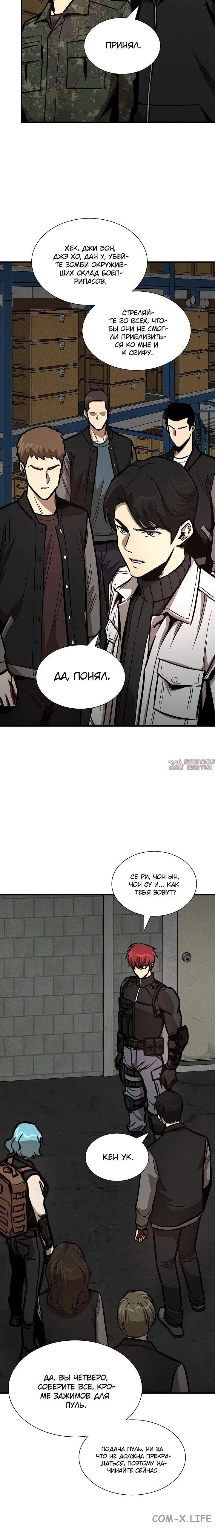 Page 7.001