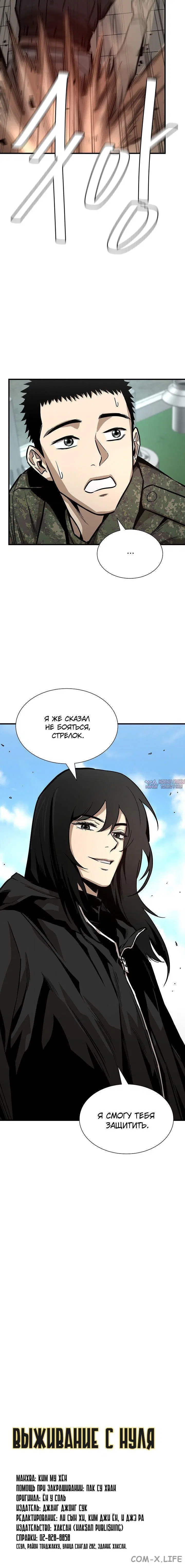 Page 7.001