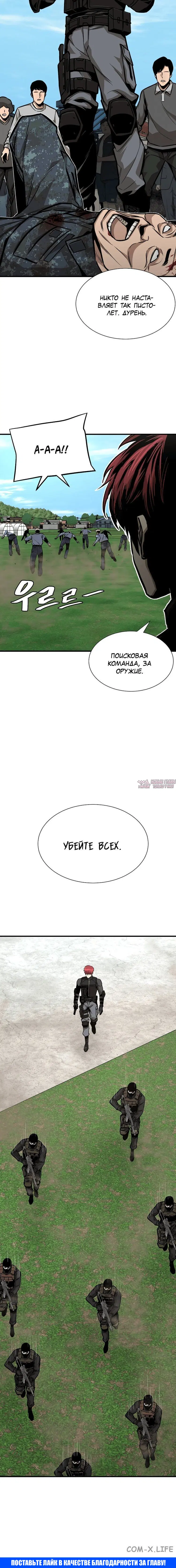 Page 7.001