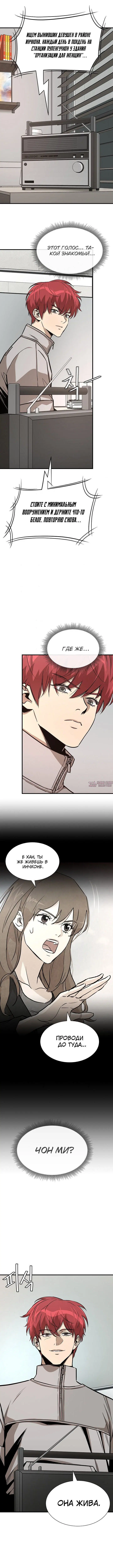 Page 8.001