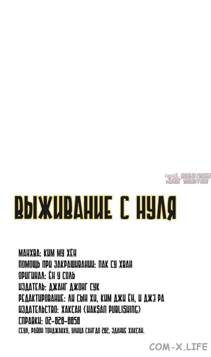 Page 8.002