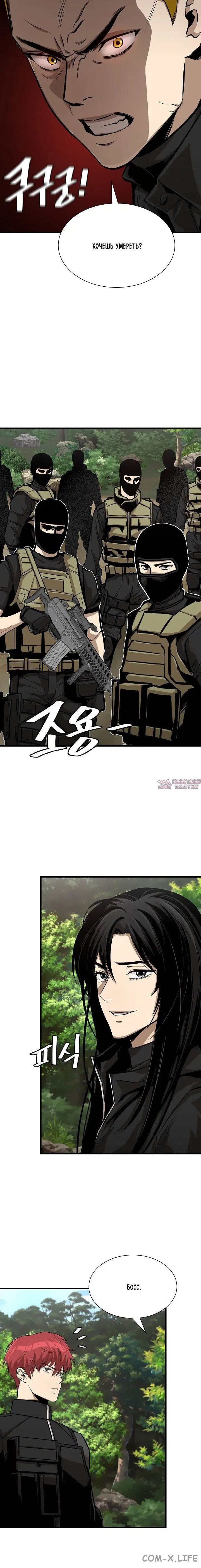 Page 8.001