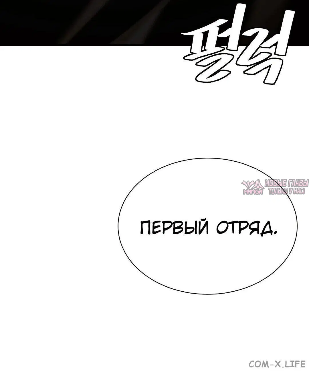 Page 85.000