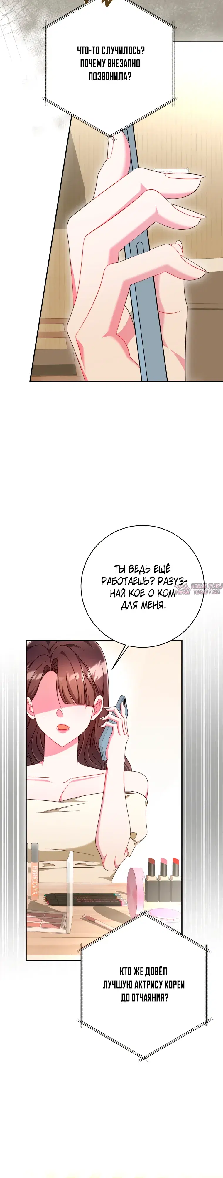 Page 23.000000000
