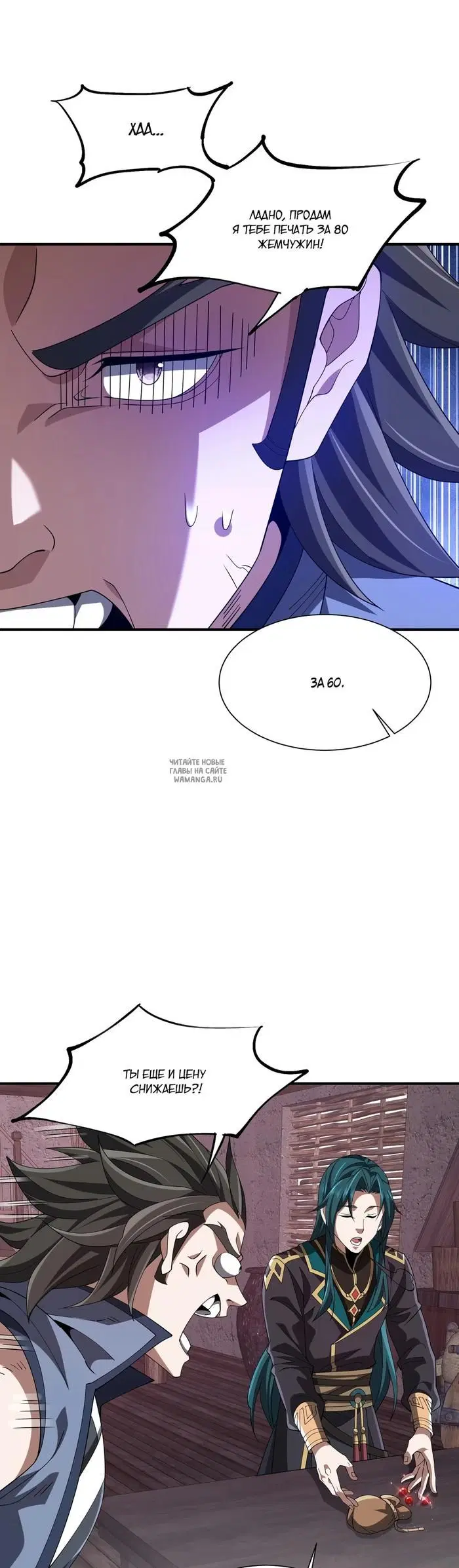 Page 14.000