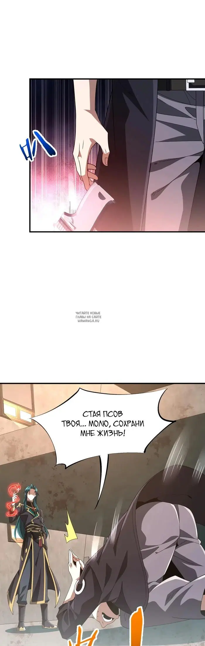 Page 14.000