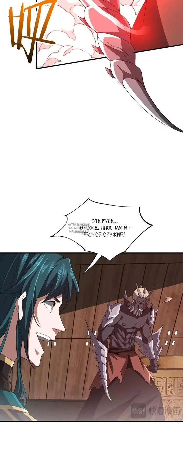 Page 14.000