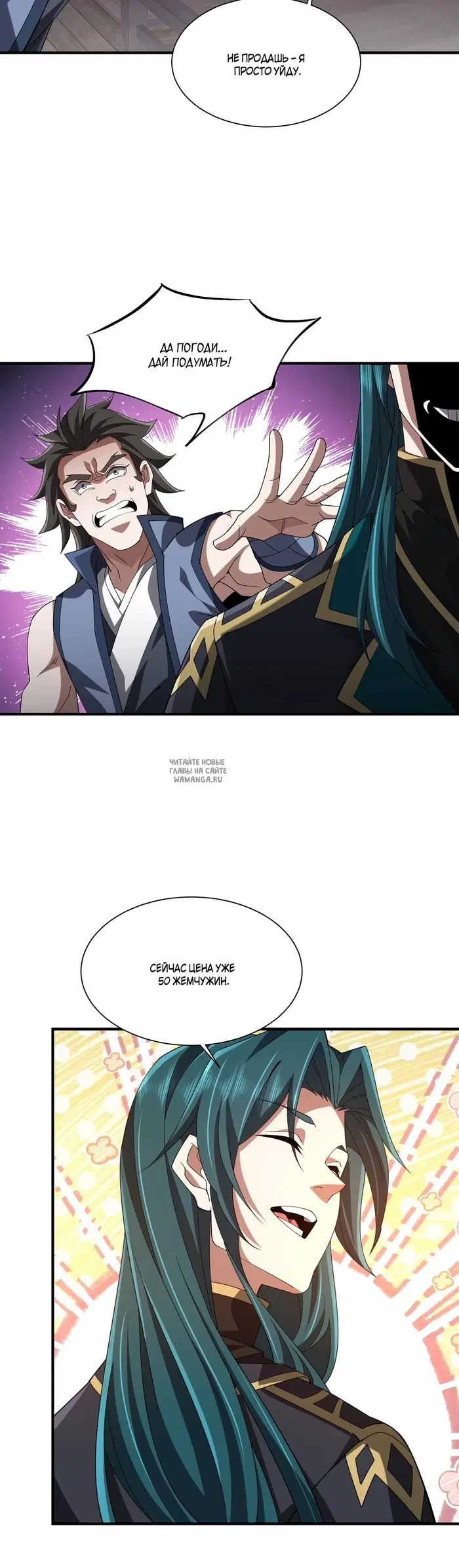 Page 15.000