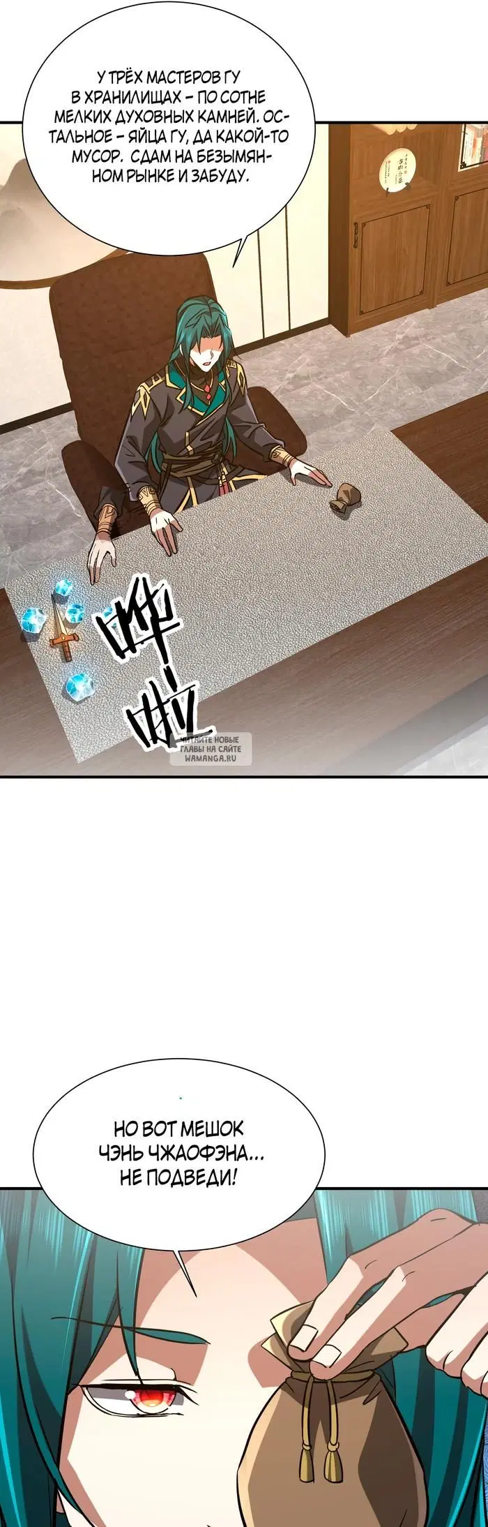 Page 15.000