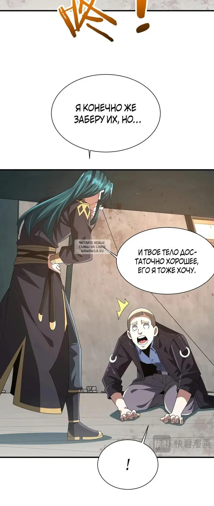Page 15.000