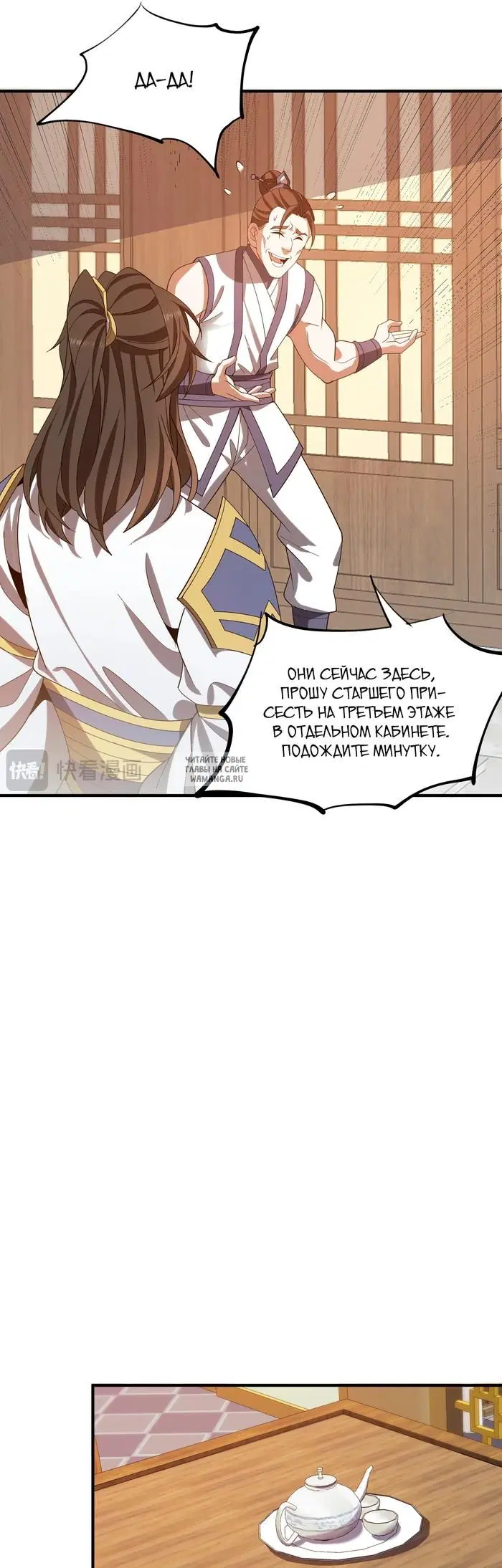 Page 15.000