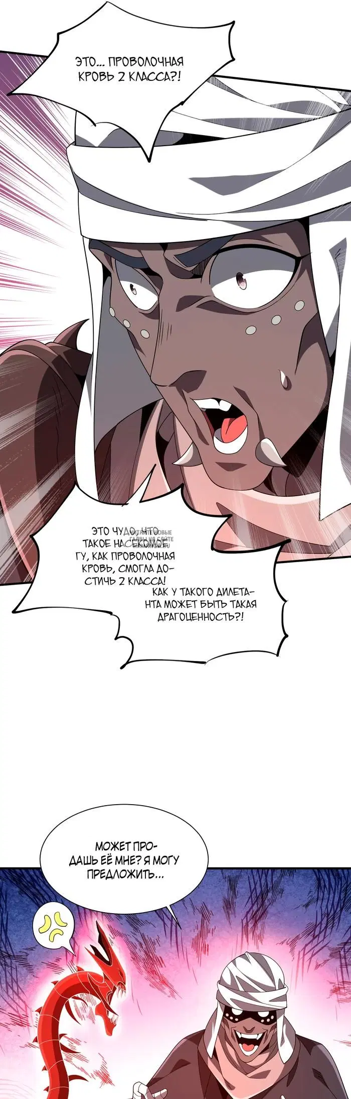 Page 15.000
