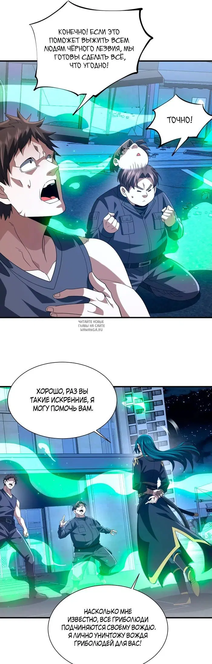 Page 15.000