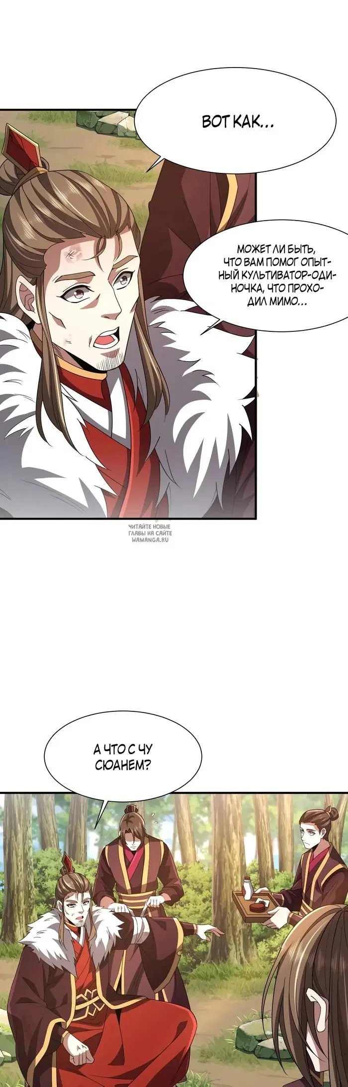 Page 16.000