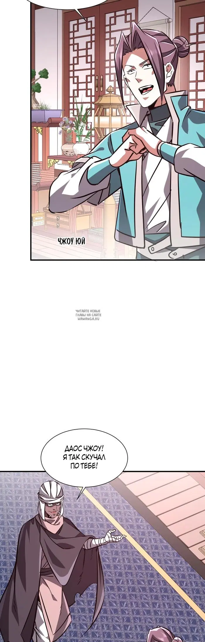 Page 16.000