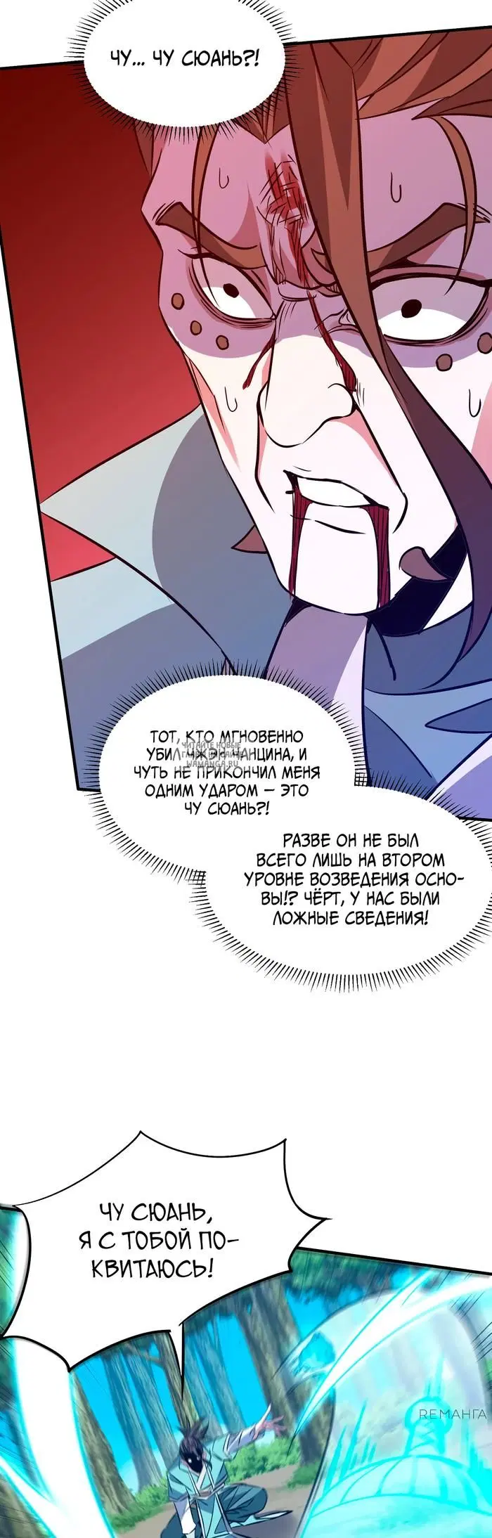 Page 16.000