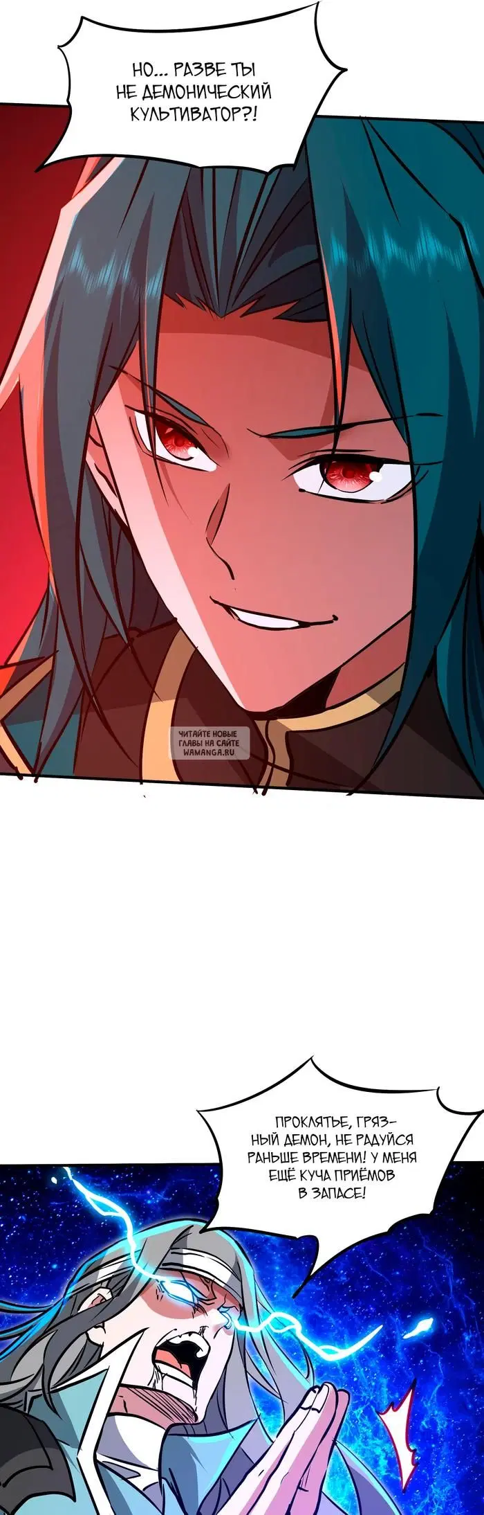Page 16.000