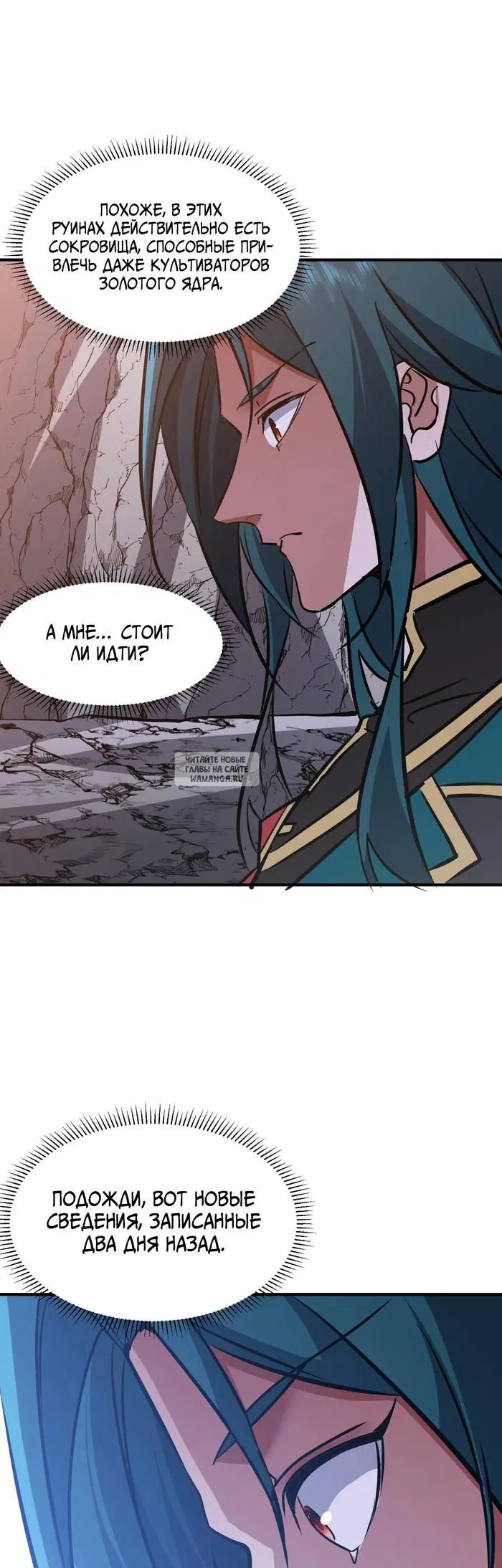 Page 16.000