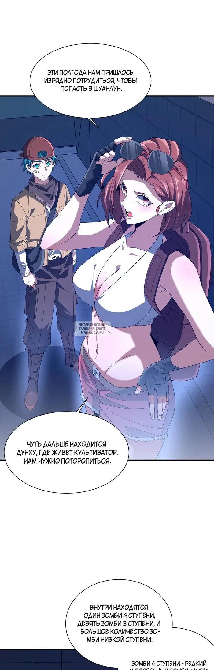 Page 16.000