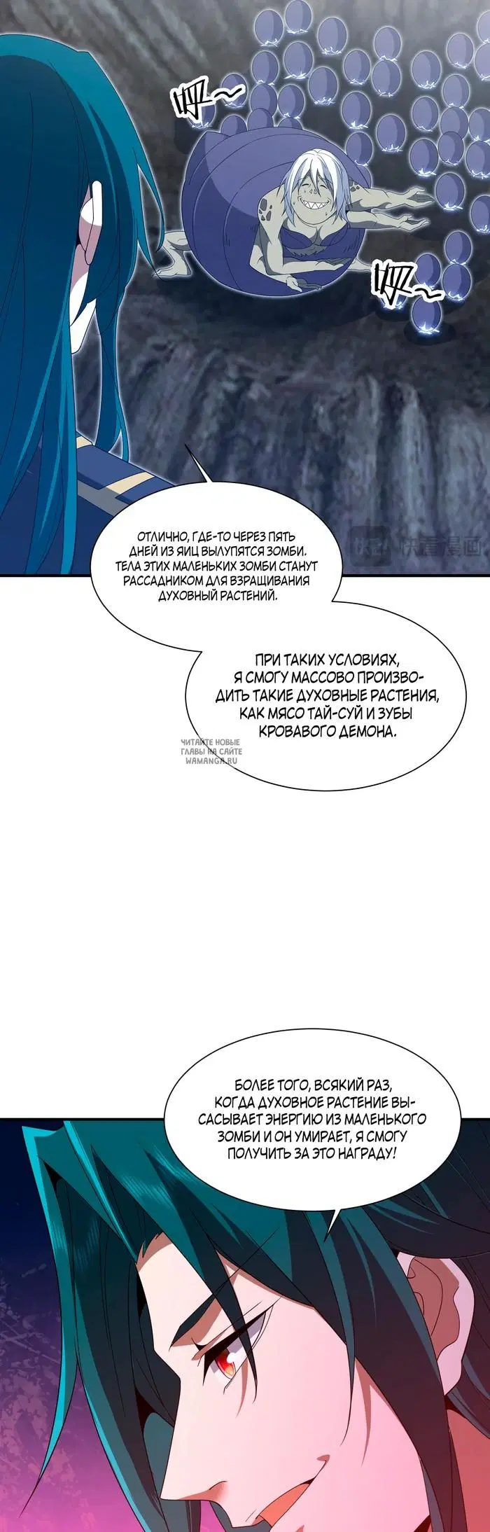 Page 16.000
