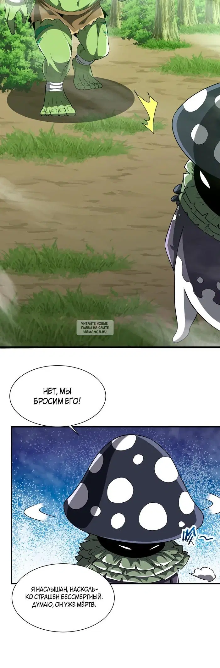 Page 16.000