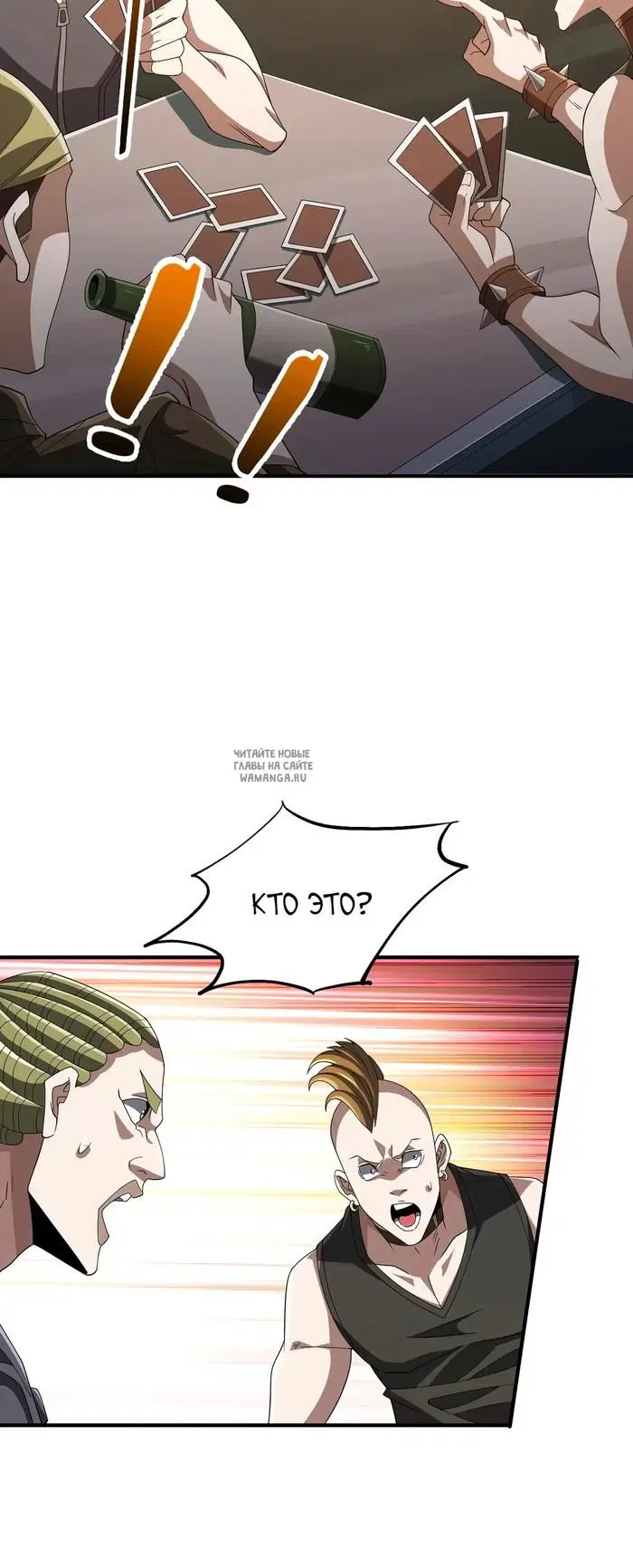 Page 17.000