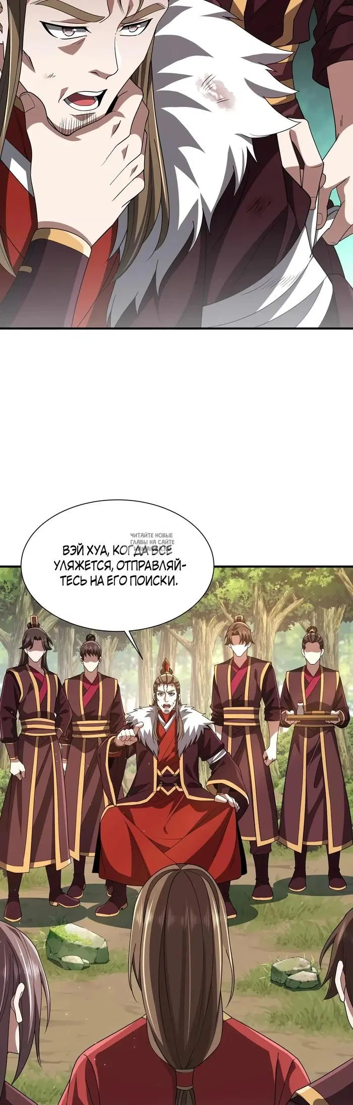 Page 18.000
