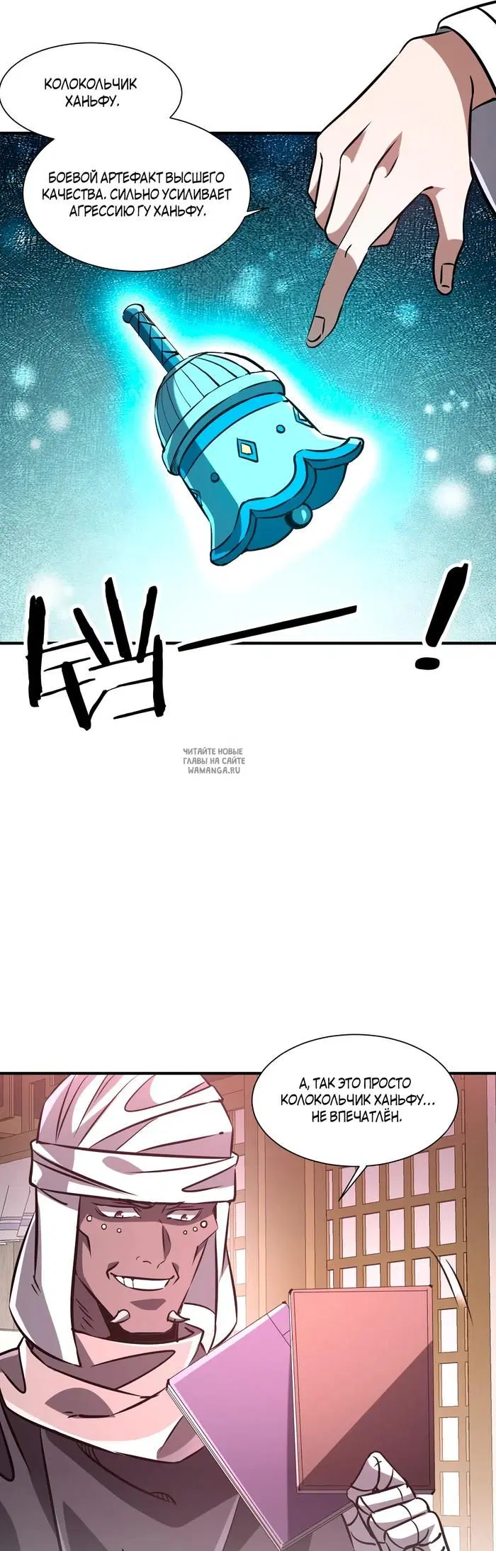 Page 18.000