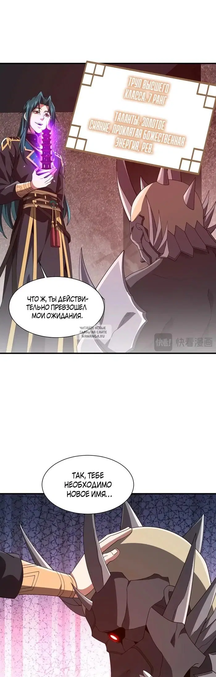 Page 18.000