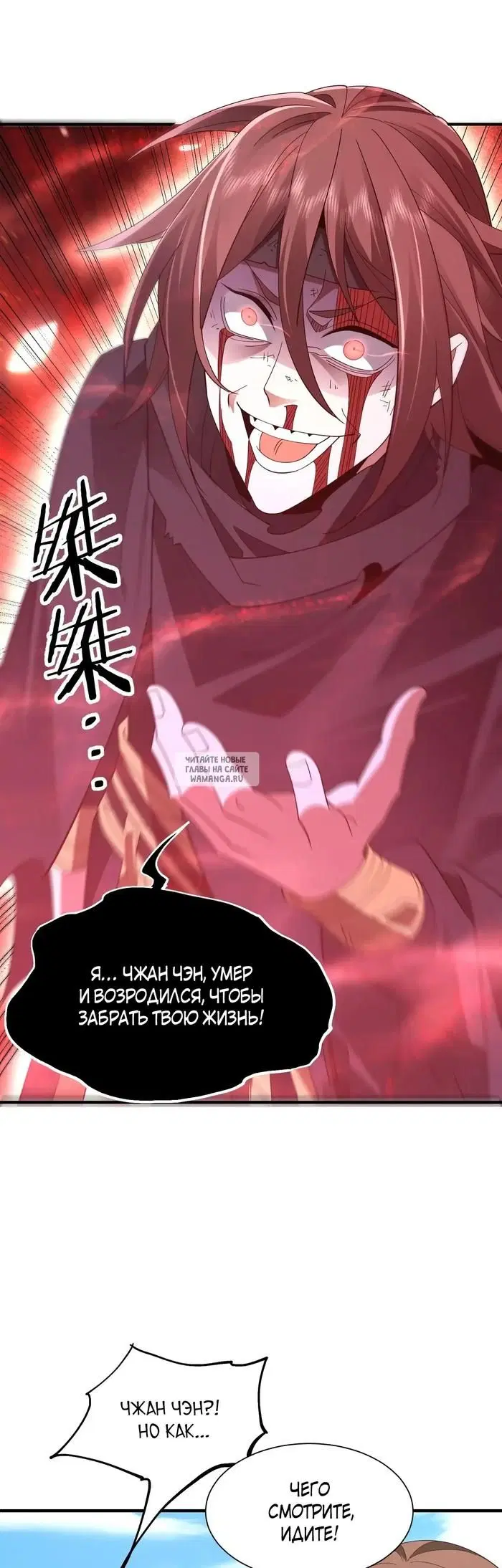 Page 18.000