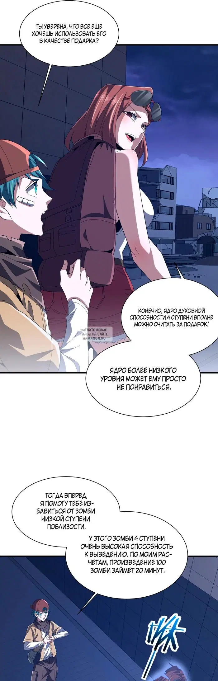 Page 18.000