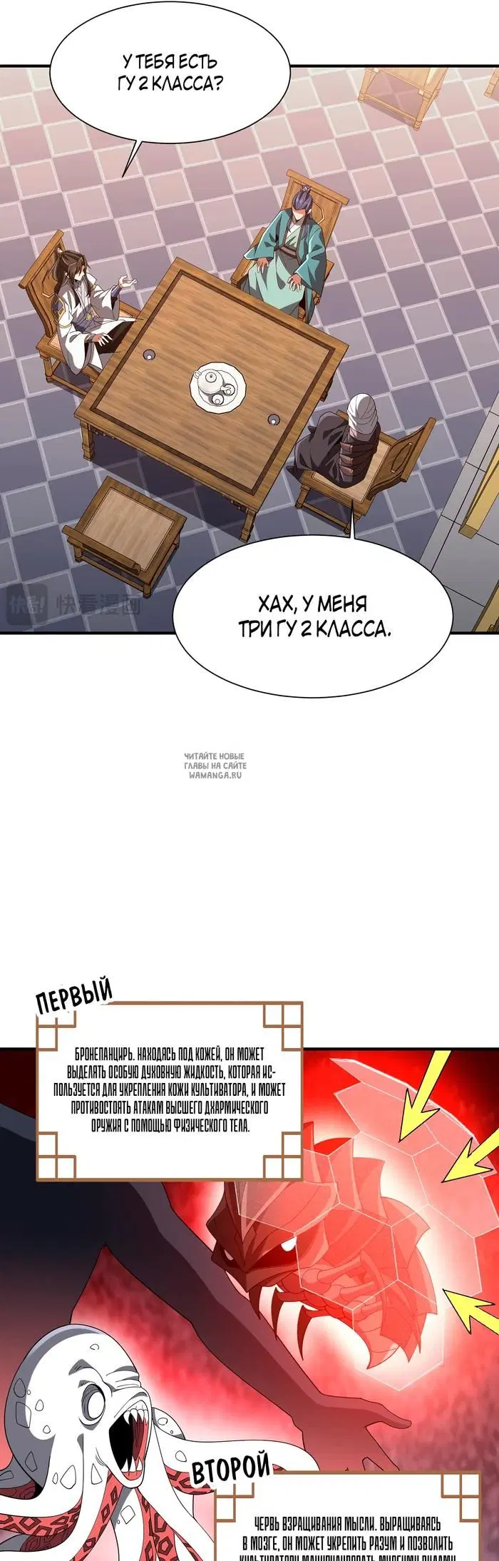 Page 18.000