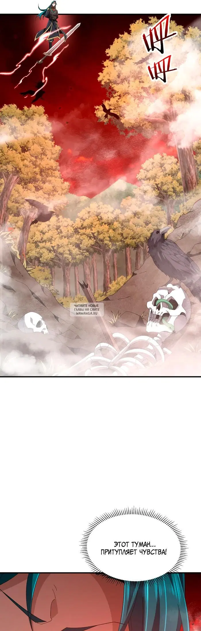 Page 18.000