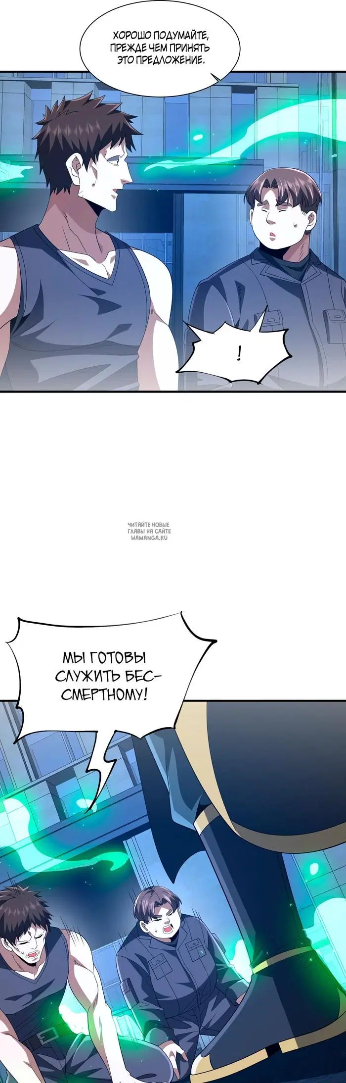 Page 18.000