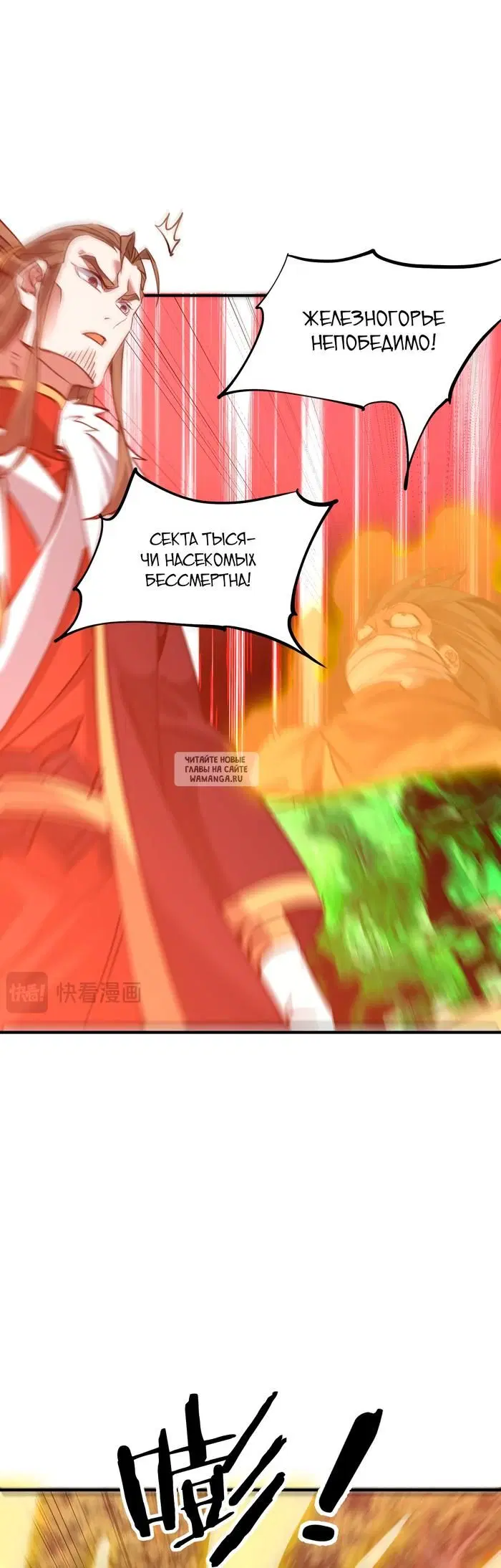 Page 18.000