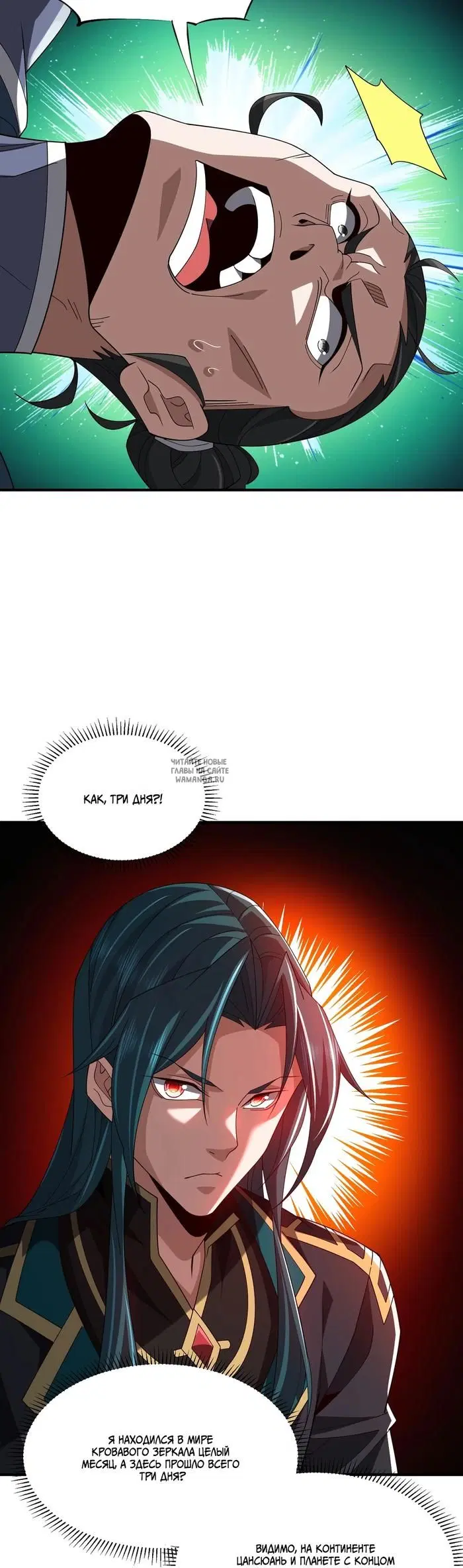 Page 19.000
