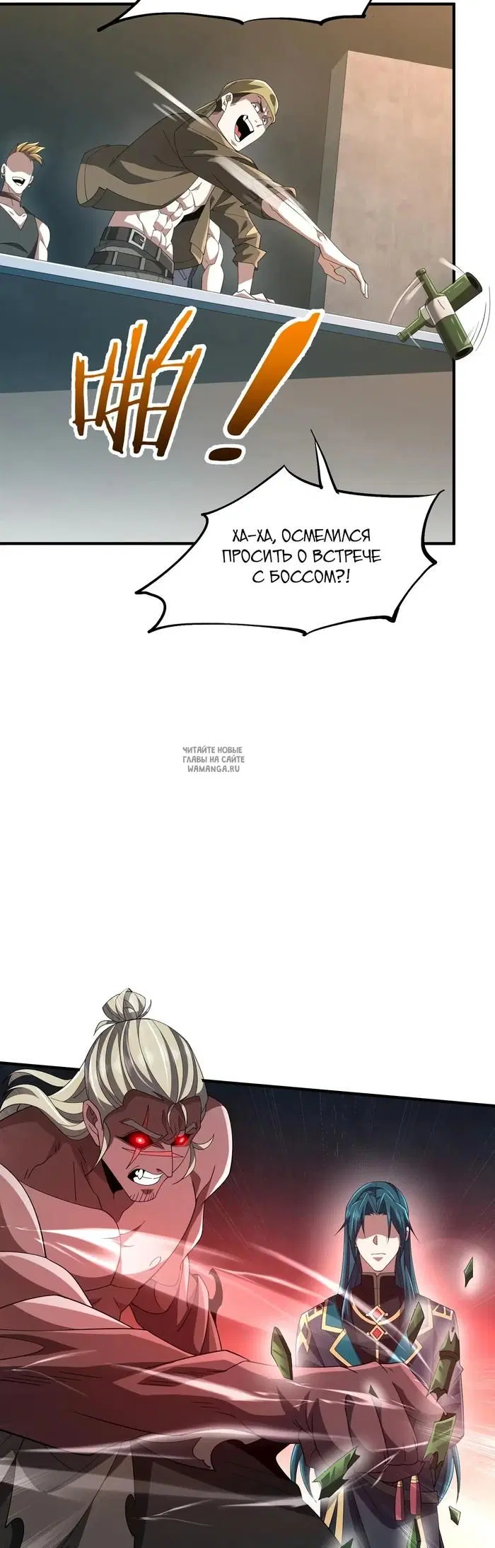 Page 19.000