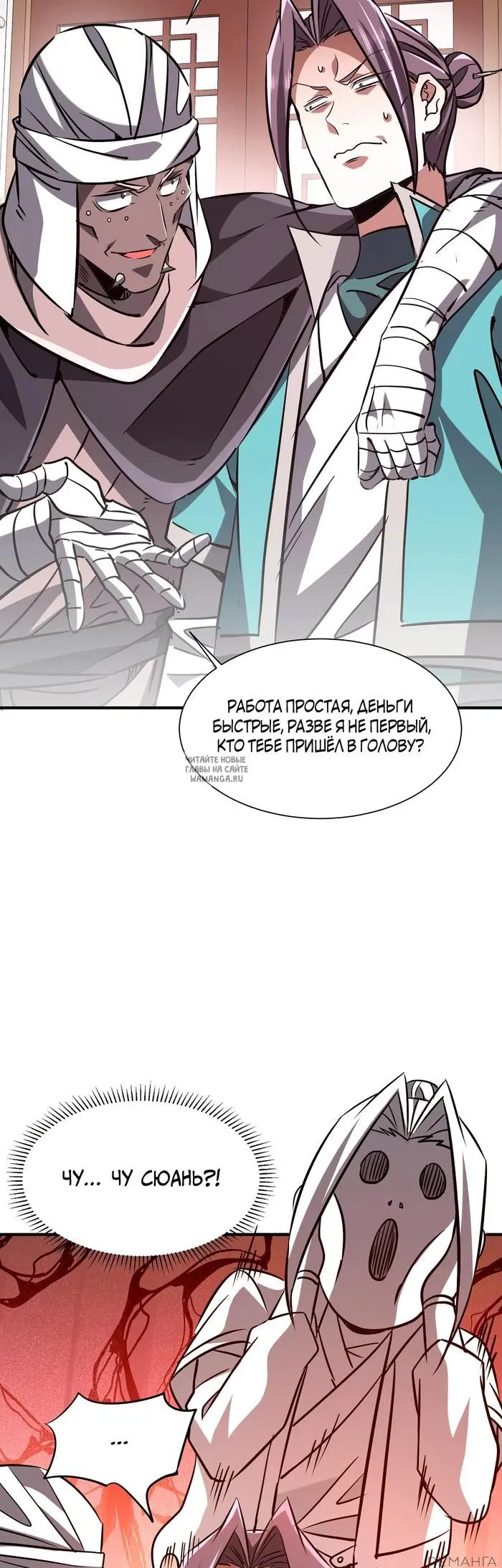 Page 19.000
