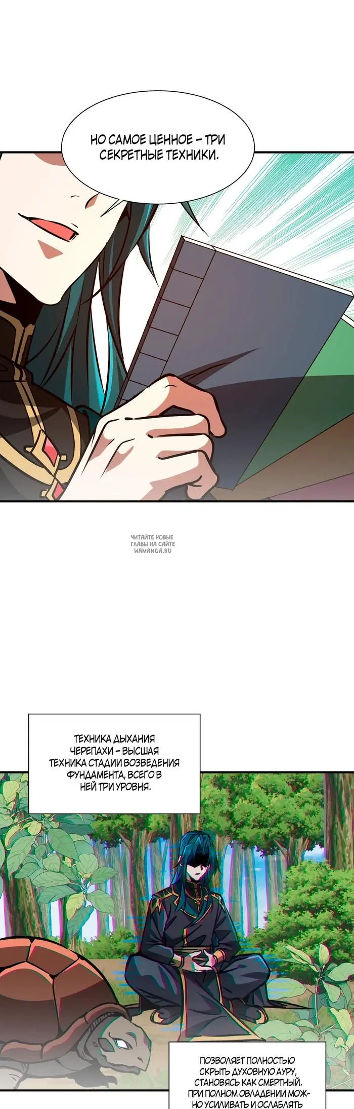 Page 19.000