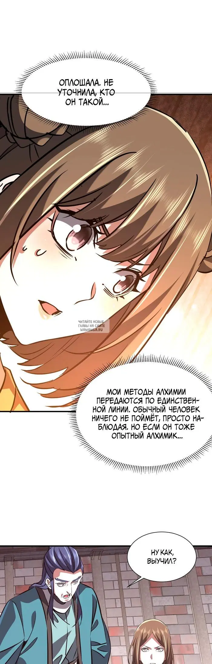 Page 19.000