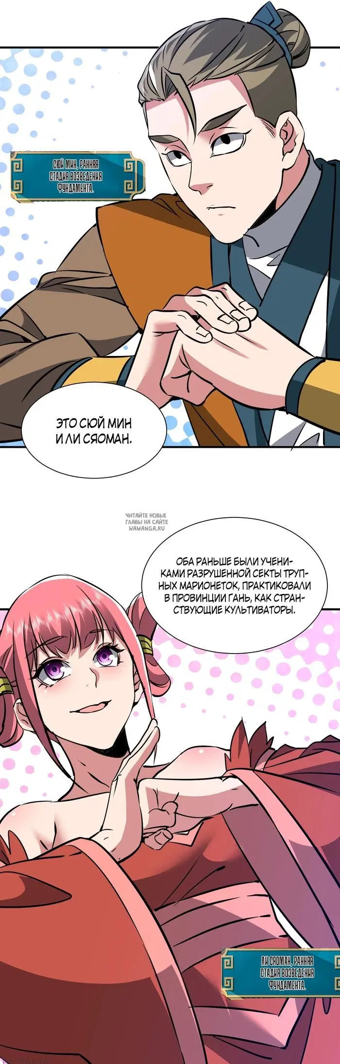 Page 19.000
