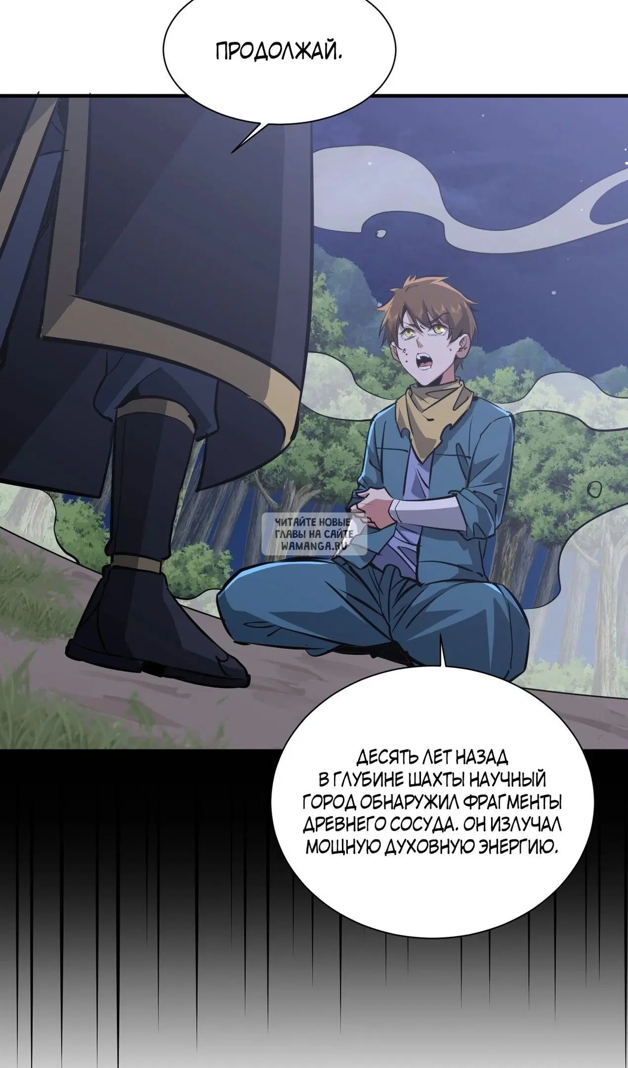 Page 19.000